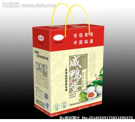 咸鸭蛋 荷花 展开图