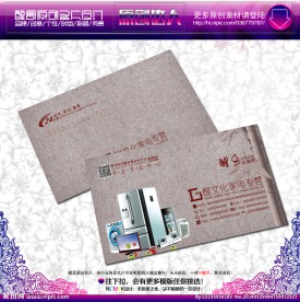 家电名片