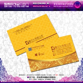 金属名片