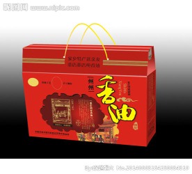 香油 线描图 磨油坊