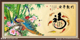 电视背景 竹报平安
