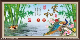 壁纸壁画 竹报平安