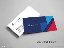 科技企业名片