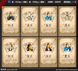 校园文化图片