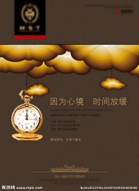地产广告抽象云