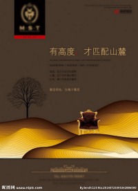 地产广告抽象山麓
