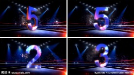 5秒倒计时