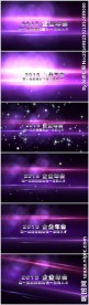 震撼企业宣传片片头AE