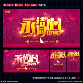 婚庆
