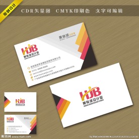 简洁高档名片
