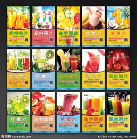 果汁图片