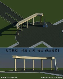 小区大门3D模型