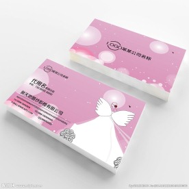 影楼名片