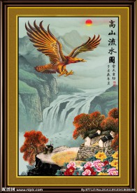 大展鸿图