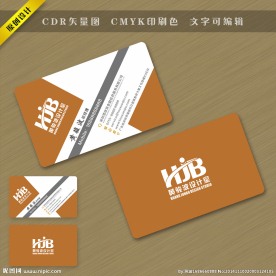 简洁高档名片