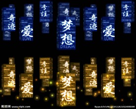 ED系列文字风格素材