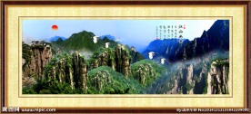山水风景画