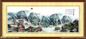 巨幅山水装饰画