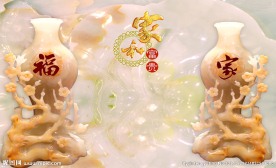 家和富贵