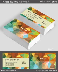 时尚名片模版设计