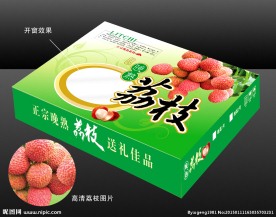 荔枝天地盖盒子（平面展开图）