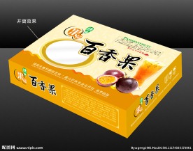 百香果天地盖盒子（平面展开图）