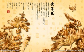 爱莲说