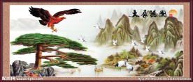 大展宏图