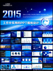 2015羊年终工作总结新年计划