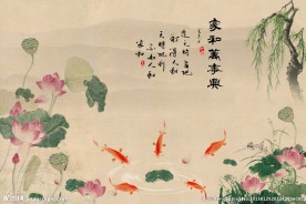 家和万事兴