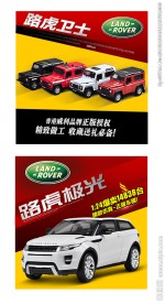 玩具车直通车图