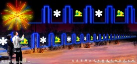 春节灯展 元宵节灯展 节日亮化