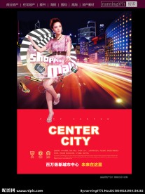 商业地产海报