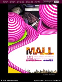 时尚海报  地产海报