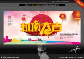 封顶大吉 唯美