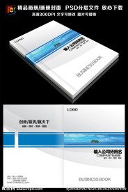 蓝色封面