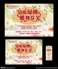 桁架