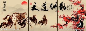 三联画
