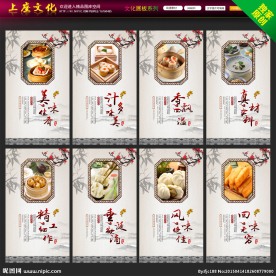 早点