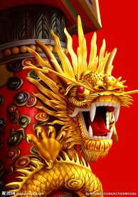 龙头