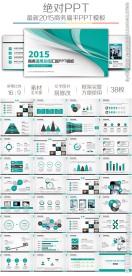 时尚简约工作计划总结汇报模板