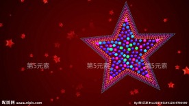 五角星