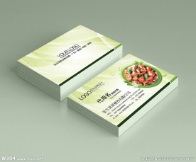 餐饮名片图片