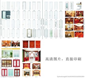实木门图片