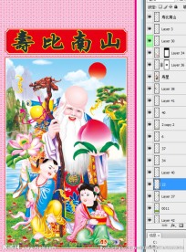 寿星