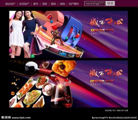 商业地产
