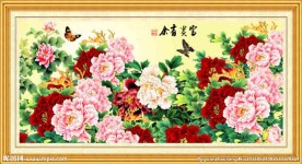 富贵有余