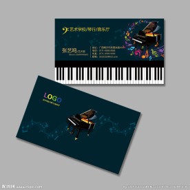 钢琴音乐名片模板