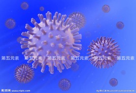 病毒