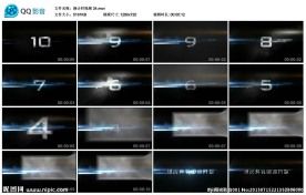 大气舞台婚礼LED倒计时视频